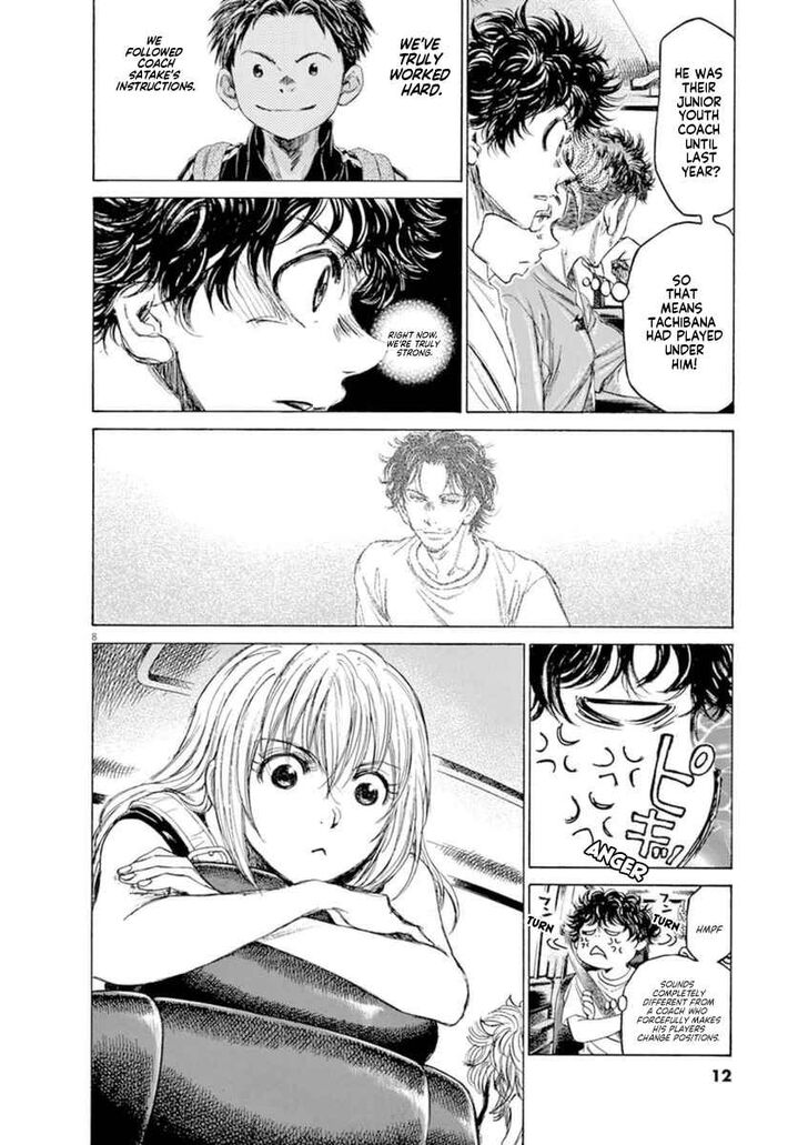 Ao Ashi, Chapter 84 image 14